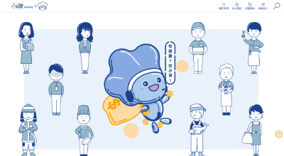 小貸與你同在 網頁設計案例