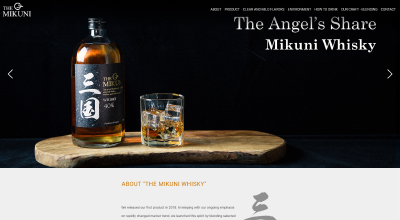 三國威士忌 網頁設計案例