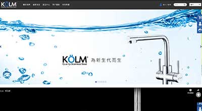 山川  網頁設計案例