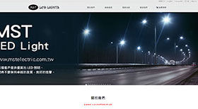 台灣森下  網頁設計案例