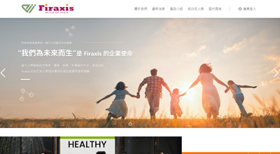 康倈喜 網頁設計案例