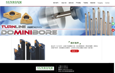 三祿貿易股份有限公司 網頁設計案例