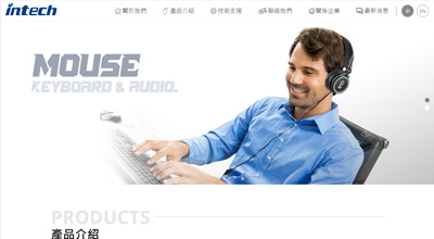 銀拓電子科技有限公司 網頁設計案例