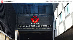 弘旭送風空調機械 網頁設計案例