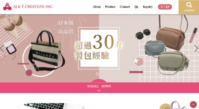 羽佑有限公司 網頁設計案例