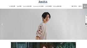 Amoha 阿木禾  網頁設計案例