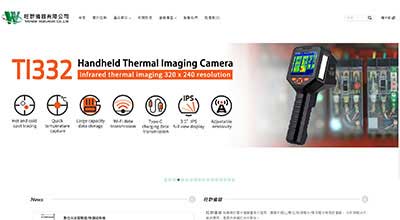 旺群儀器 網頁設計案例