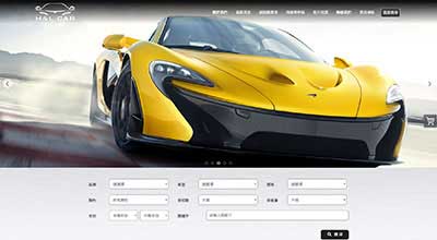 鴻龍國際車業  網頁設計案例