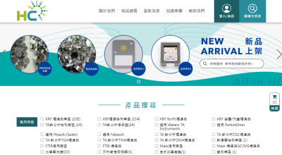 卓躍科技股份有限公司 網頁設計案例